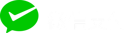 集成服务